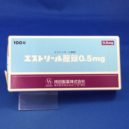 エストリール腟錠0.5mg