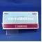 エストリール腟錠０．５ｍｇ