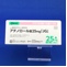 アテノロール錠２５ｍｇ「ＪＧ」