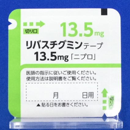 リバスチグミンテープ１３．５ｍｇ「ニプロ」