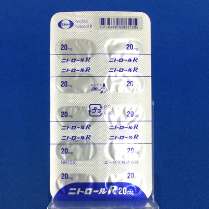 ニトロールＲカプセル２０ｍｇ
