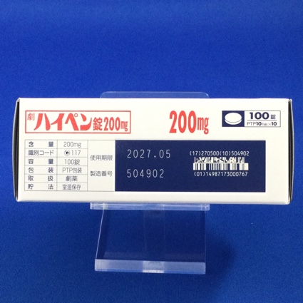 ハイペン錠２００ｍｇ