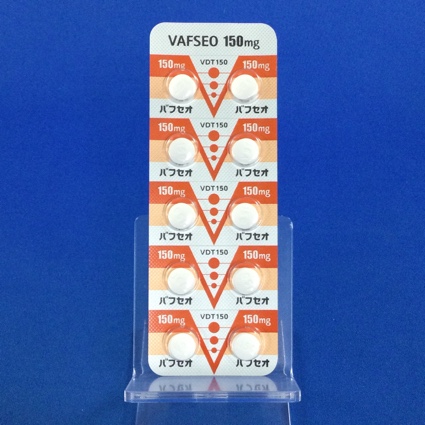 バフセオ錠１５０ｍｇ