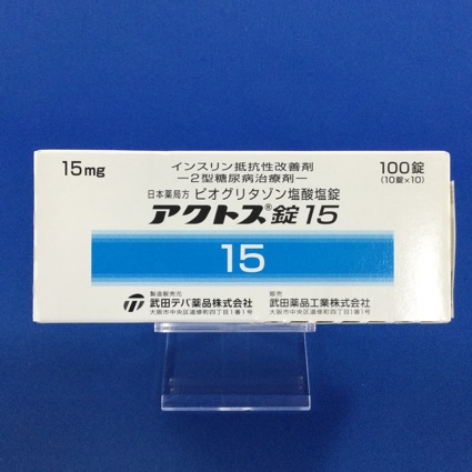 アクトス錠15