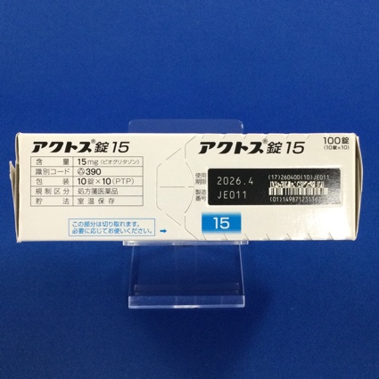 アクトス錠１５