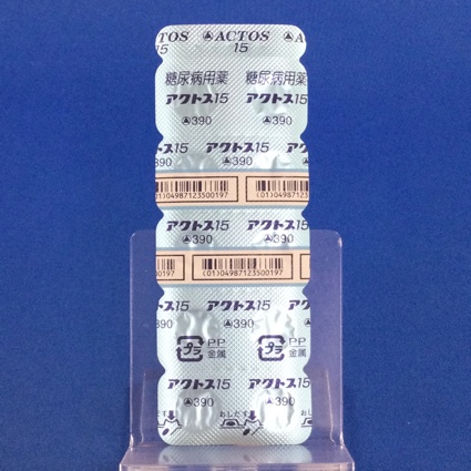アクトス錠１５