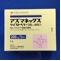 アズマネックスツイストヘラー２００μｇ６０吸入
