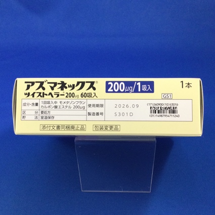 アズマネックスツイストヘラー２００μｇ６０吸入