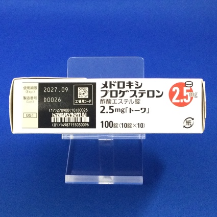 メドロキシプロゲステロン酢酸エステル錠２．５ｍｇ「トーワ」