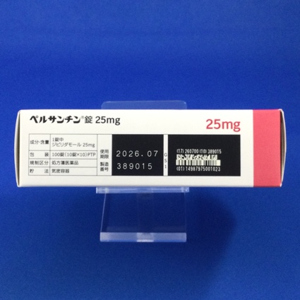 ペルサンチン錠２５ｍｇ