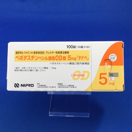 ベポタスチンベシル酸塩ＯＤ錠５ｍｇ「タナベ」
