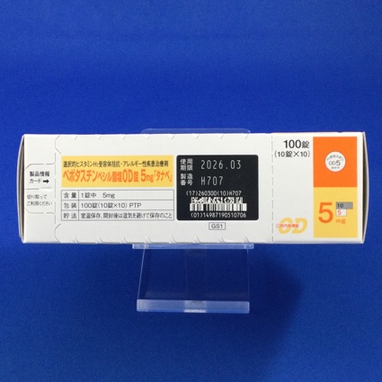 ベポタスチンベシル酸塩ＯＤ錠５ｍｇ「タナベ」