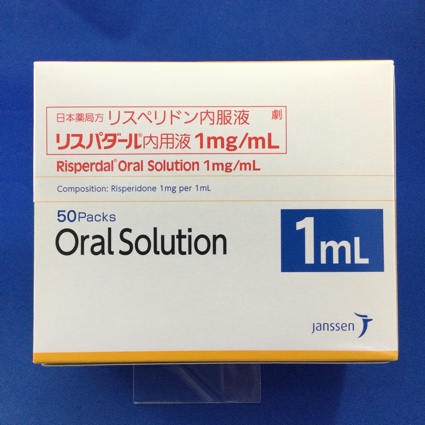 リスパダール内用液1mg/mL
