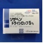 リザベンドライシロップ５％