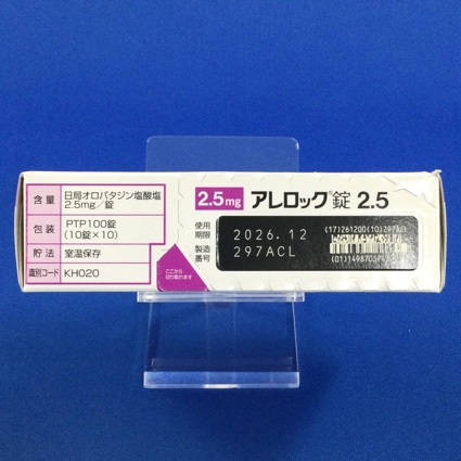 アレロック錠２．５