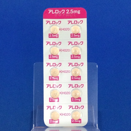 アレロック錠２．５
