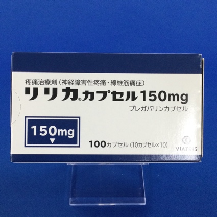 リリカカプセル１５０ｍｇ