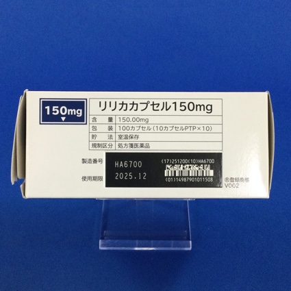 リリカカプセル１５０ｍｇ