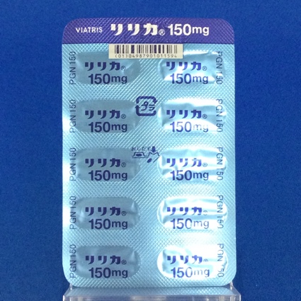 リリカカプセル１５０ｍｇ