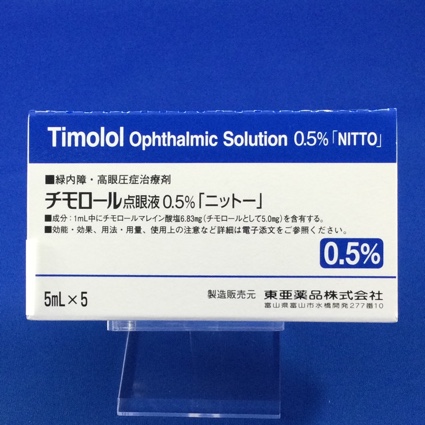 チモロール点眼液0.5%「ニットー」