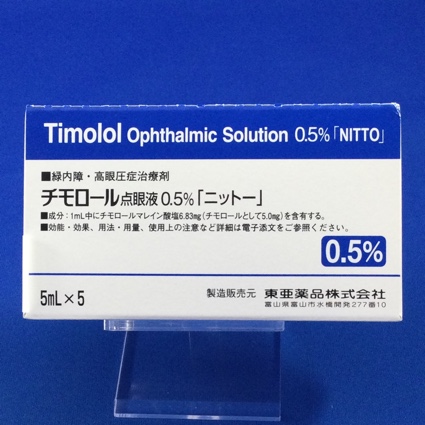 チモロール点眼液0.5%「ニットー」