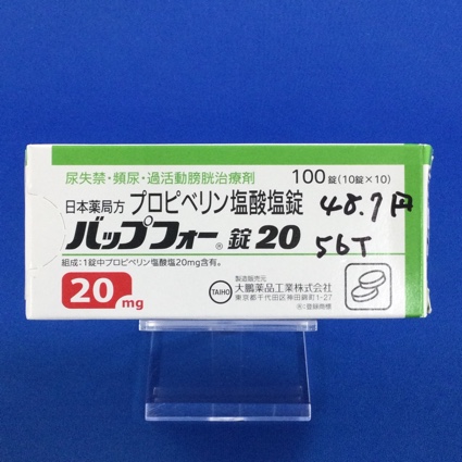 バップフォー錠２０