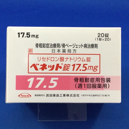 ベネット錠１７．５ｍｇ