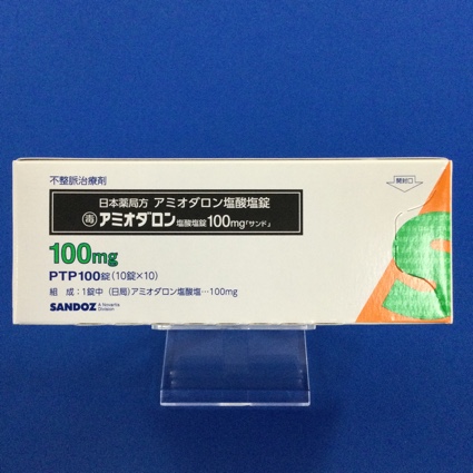 アミオダロン塩酸塩錠100mg「サンド」【毒】