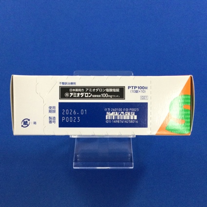 アミオダロン塩酸塩錠１００ｍｇ「サンド」【毒】