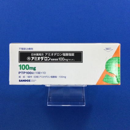 アミオダロン塩酸塩錠100mg「サンド」【毒】
