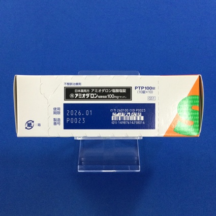 アミオダロン塩酸塩錠１００ｍｇ「サンド」【毒】