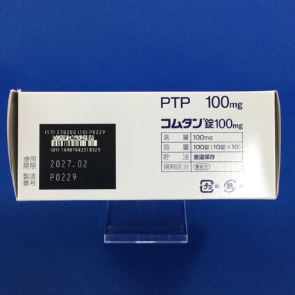 コムタン錠１００ｍｇ