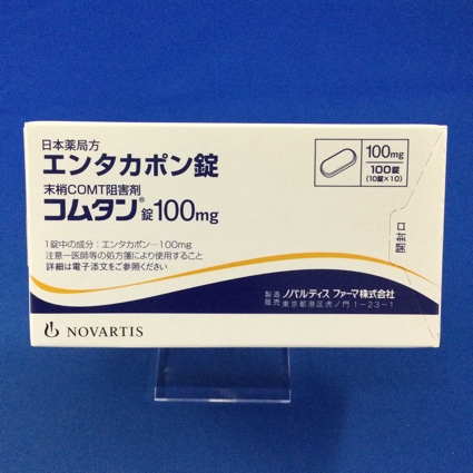 コムタン錠100mg