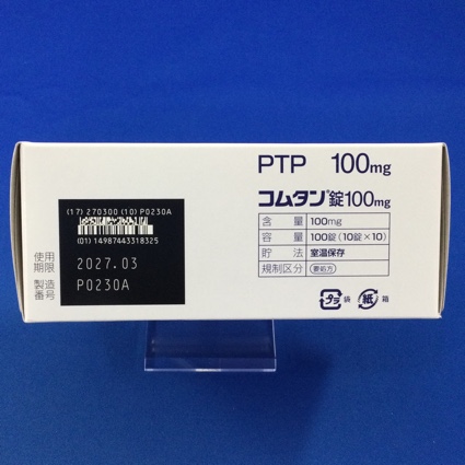 コムタン錠１００ｍｇ