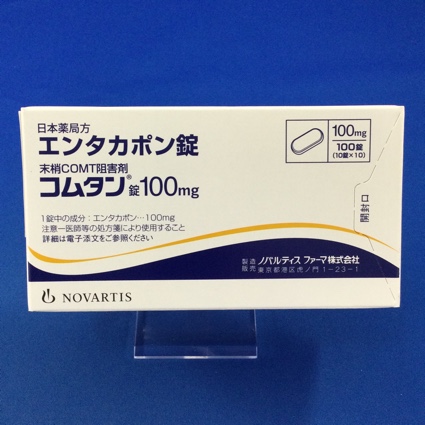 コムタン錠100mg