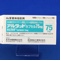 アルタットカプセル７５ｍｇ