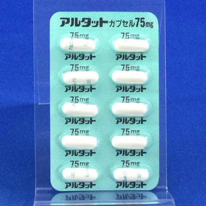 アルタットカプセル７５ｍｇ