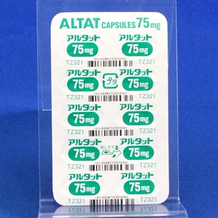 アルタットカプセル７５ｍｇ