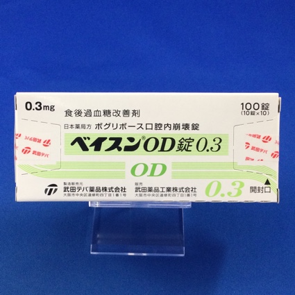 ベイスンOD錠0.3