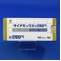 ダイアモックス錠２５０ｍｇ