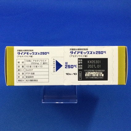 ダイアモックス錠２５０ｍｇ