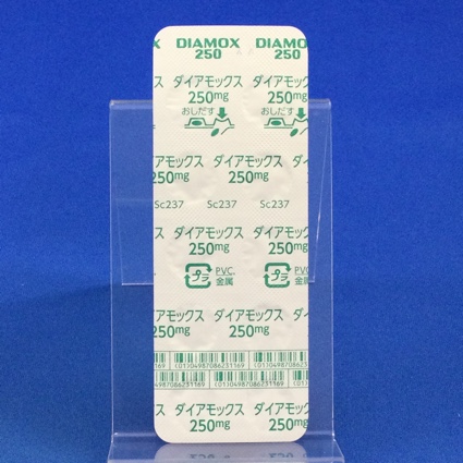 ダイアモックス錠２５０ｍｇ