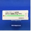 セチリジン塩酸塩錠５ｍｇ「サワイ」