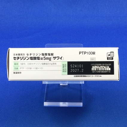 セチリジン塩酸塩錠５ｍｇ「サワイ」