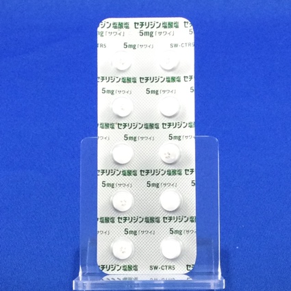 セチリジン塩酸塩錠５ｍｇ「サワイ」
