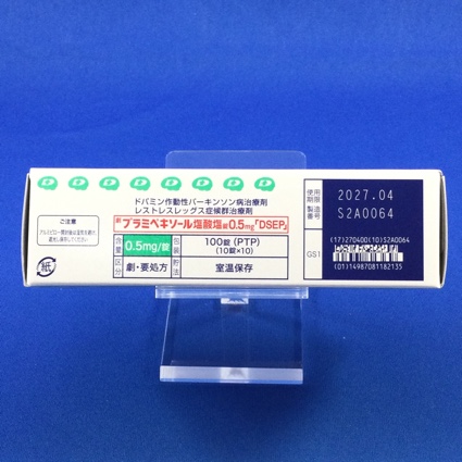 プラミペキソール塩酸塩錠０．５ｍｇ「ＤＳＥＰ」