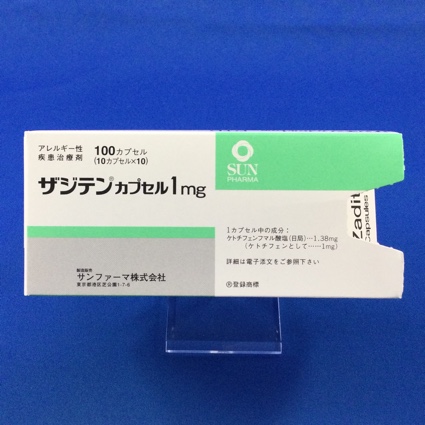 ザジテンカプセル１ｍｇ