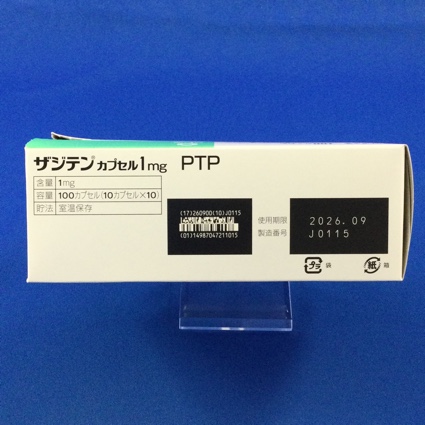 ザジテンカプセル１ｍｇ