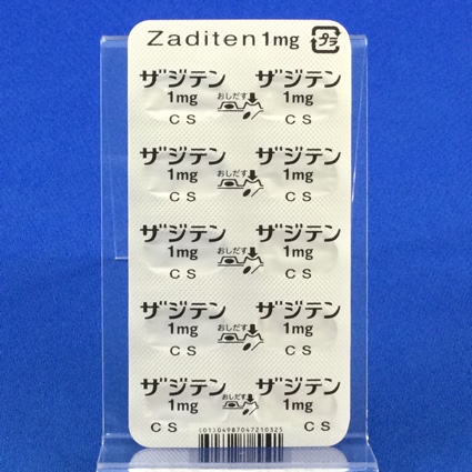 ザジテンカプセル１ｍｇ