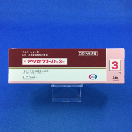 アリセプトD錠3mg